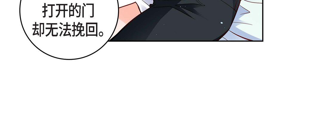 献给心脏第64话