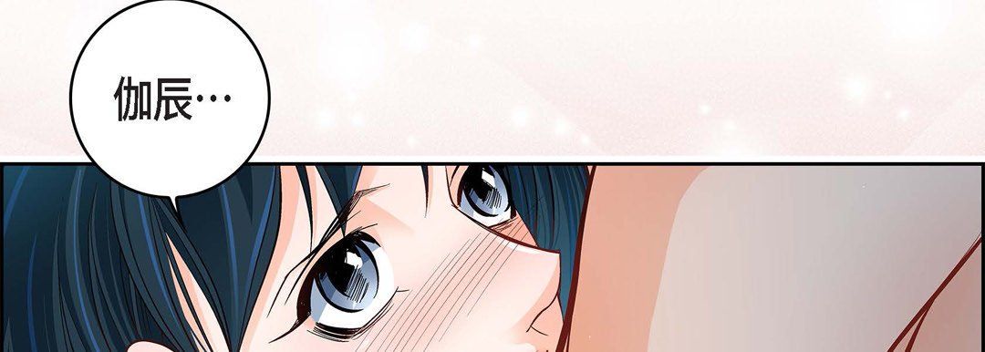 献给心脏第64话