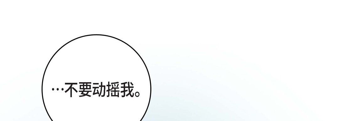 献给心脏第64话
