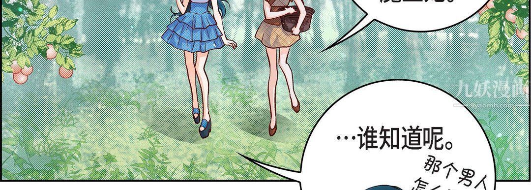 献给心脏第64话