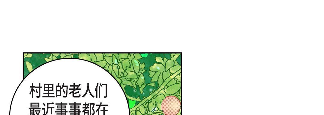 献给心脏第64话