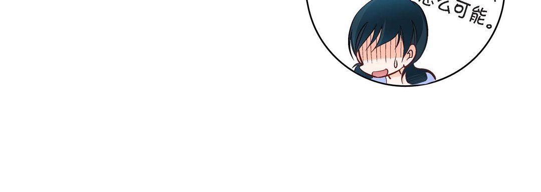 献给心脏第64话