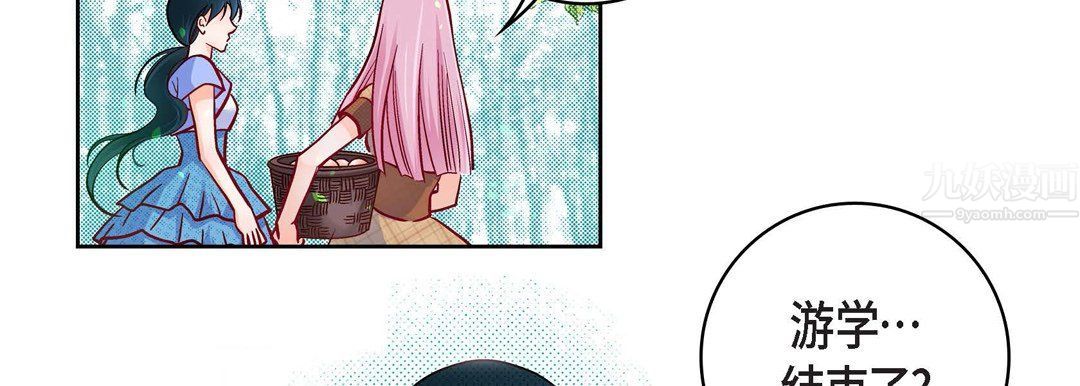 献给心脏第64话