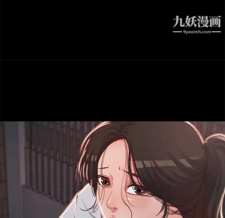 蜕变第1话