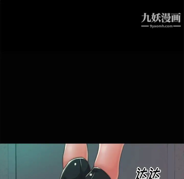 蜕变第3话