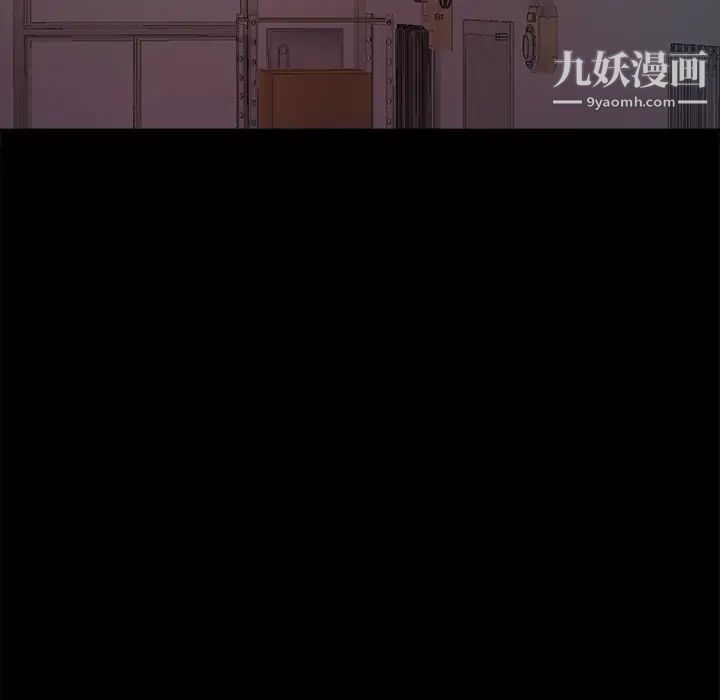 蜕变第4话