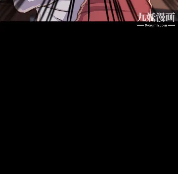 蜕变第9话