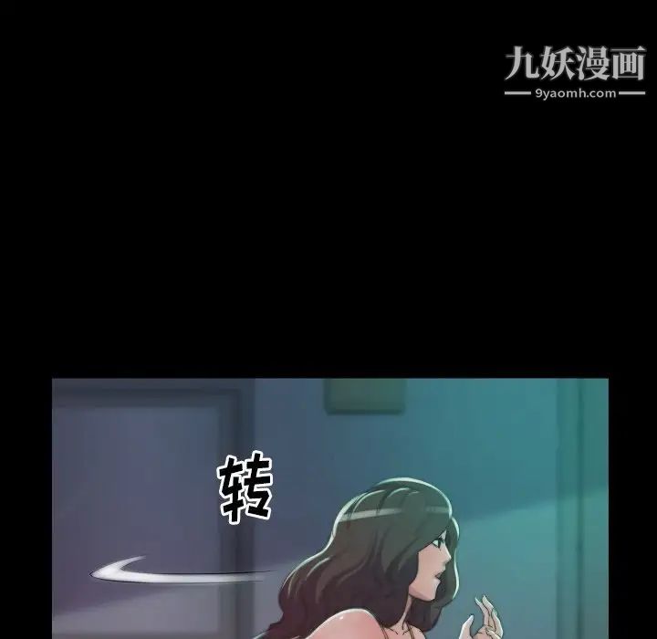 蜕变第9话