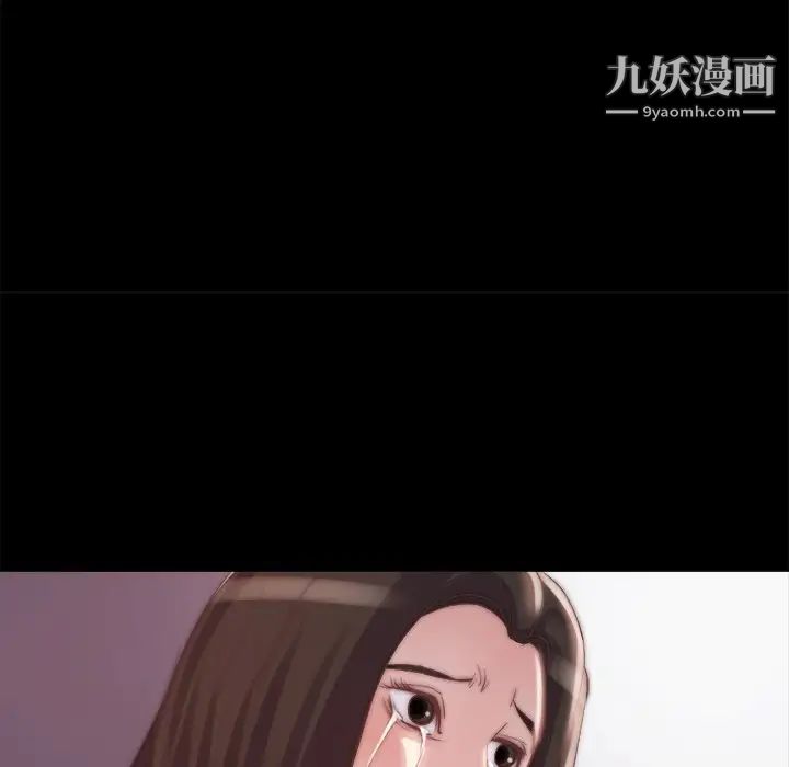 蜕变第19话
