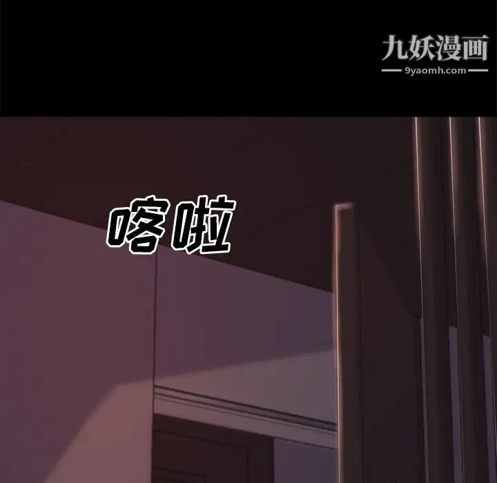 蜕变第21话