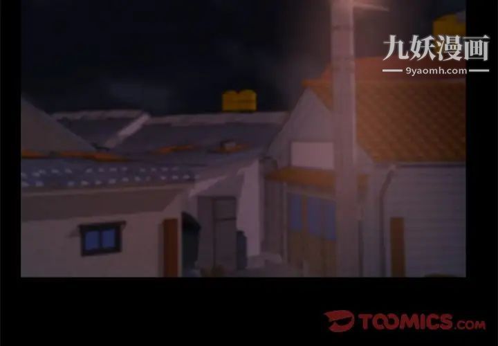 蜕变第30话-第一部完结