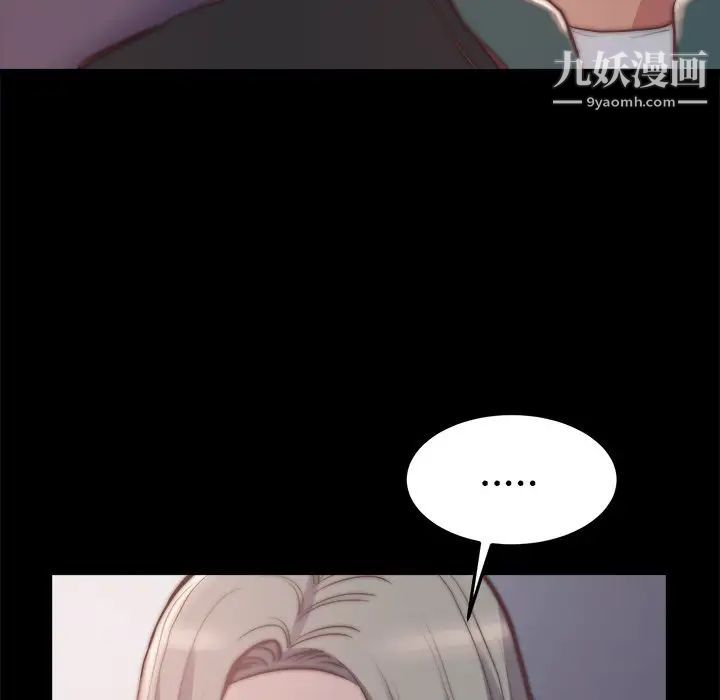 蜕变第30话-第一部完结