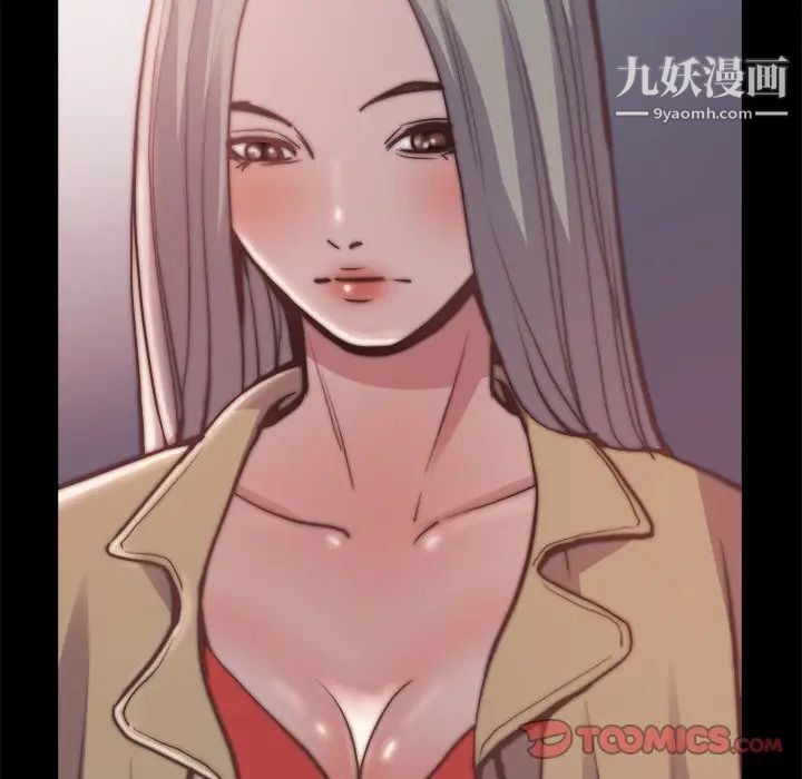 蜕变第30话-第一部完结