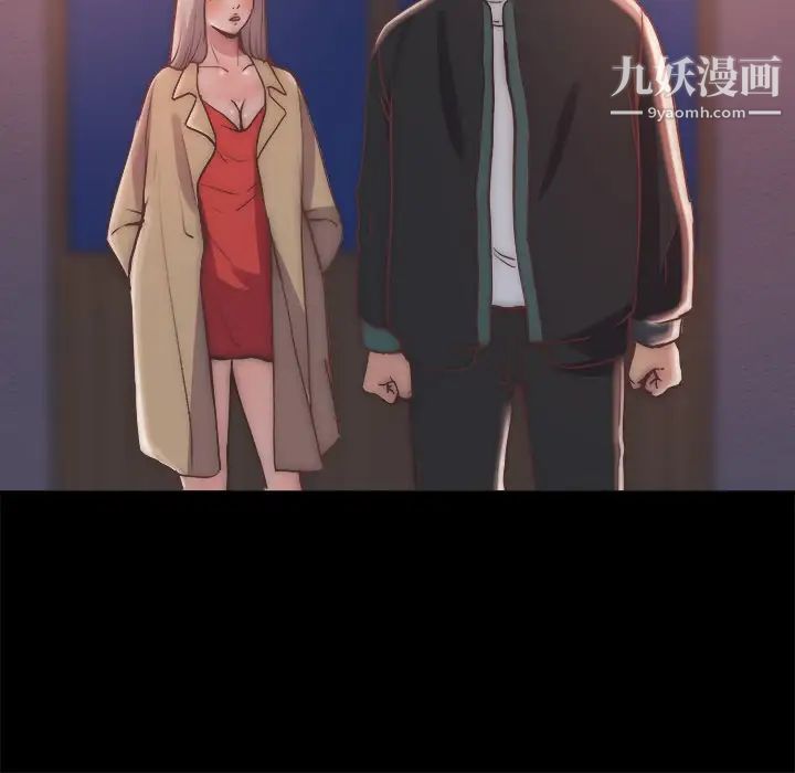 蜕变第30话-第一部完结