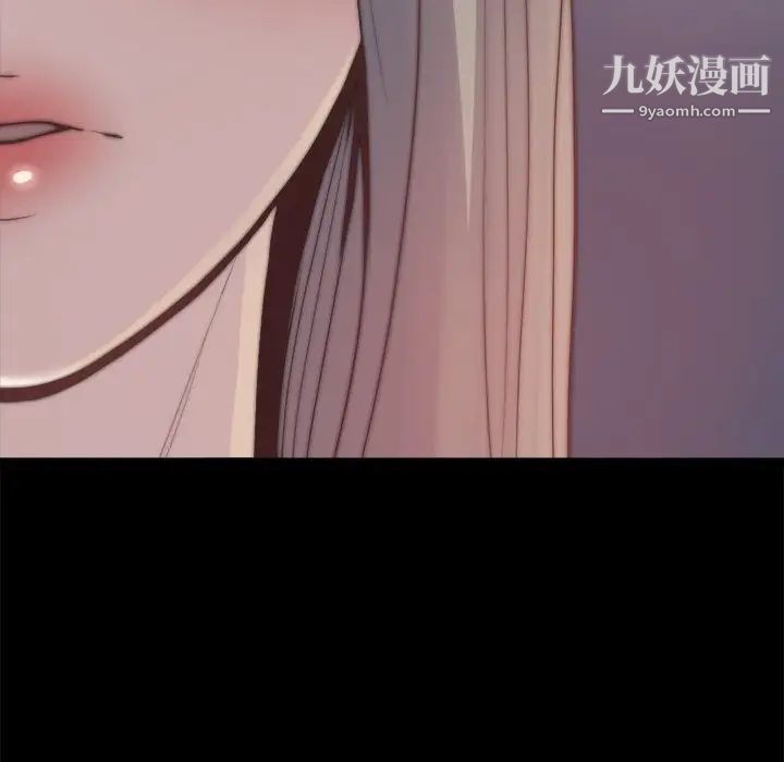 蜕变第30话-第一部完结