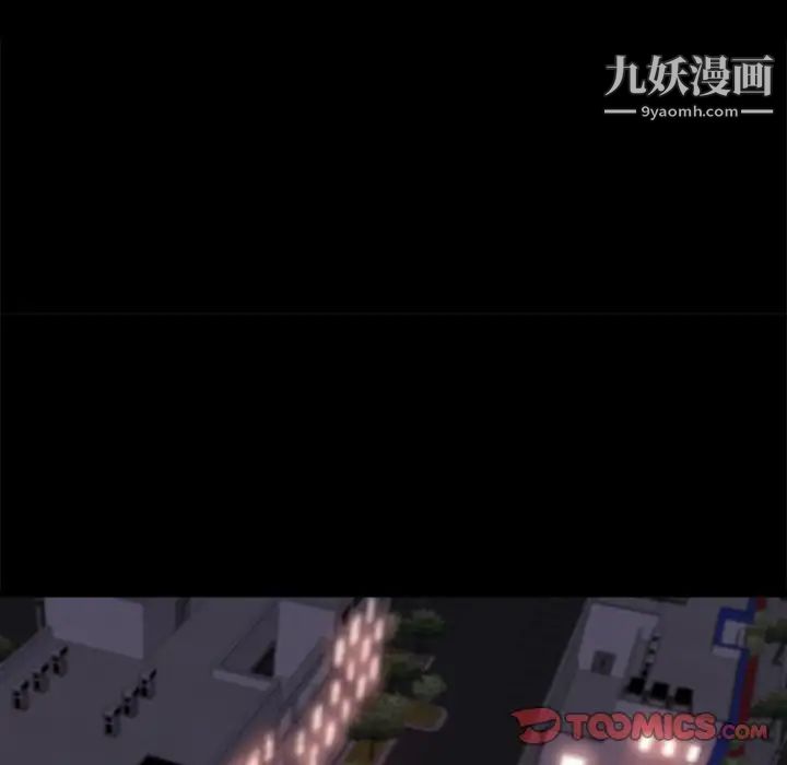 蜕变第30话-第一部完结