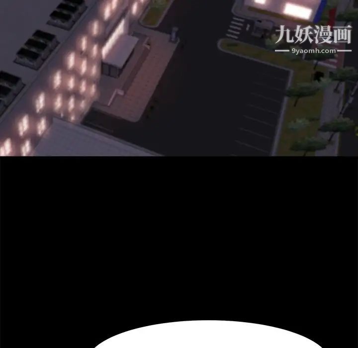 蜕变第30话-第一部完结