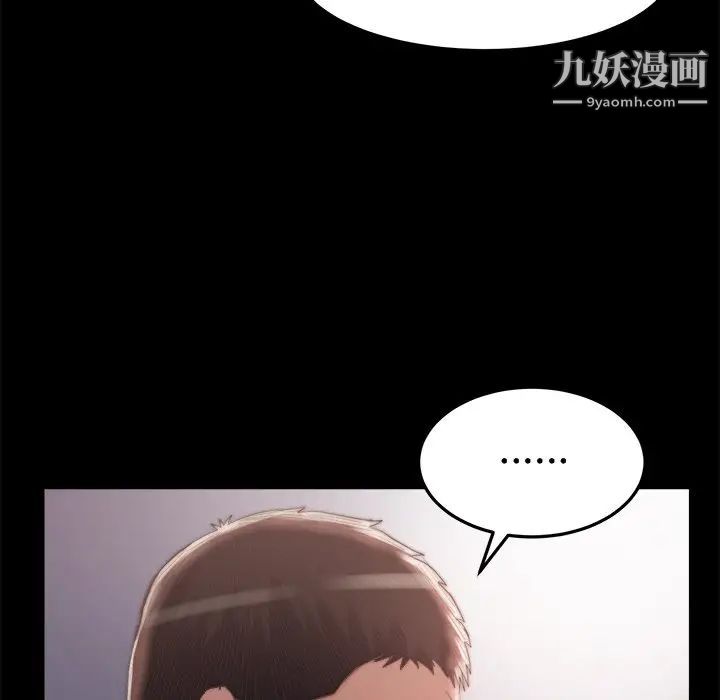 蜕变第30话-第一部完结