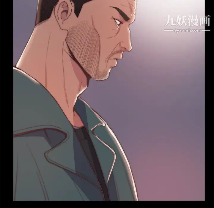 蜕变第30话-第一部完结