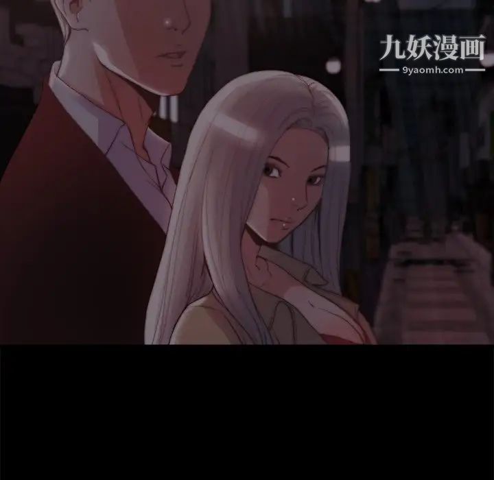 蜕变第30话-第一部完结