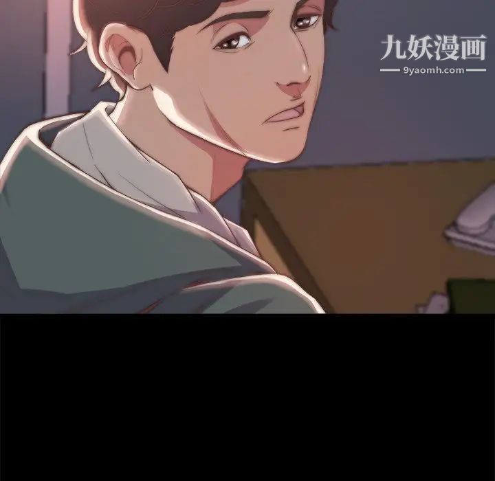 蜕变第30话-第一部完结