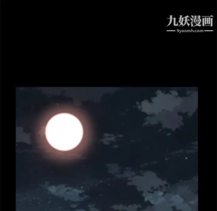 蜕变第30话-第一部完结