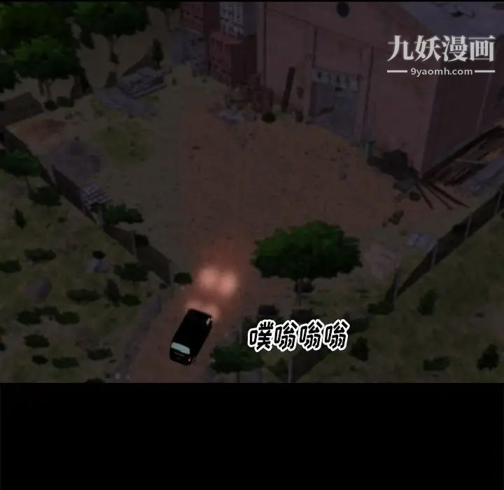 蜕变第30话-第一部完结