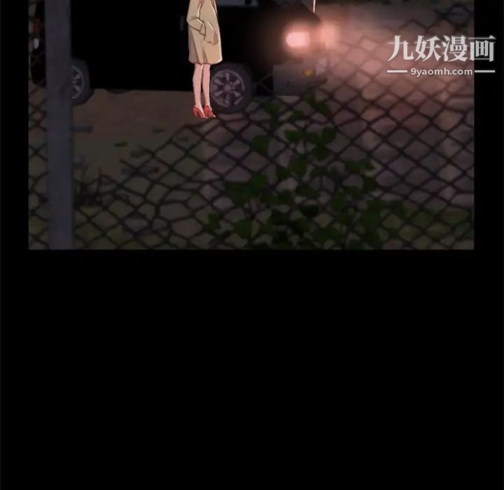 蜕变第30话-第一部完结