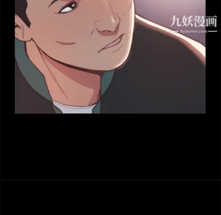 蜕变第30话-第一部完结