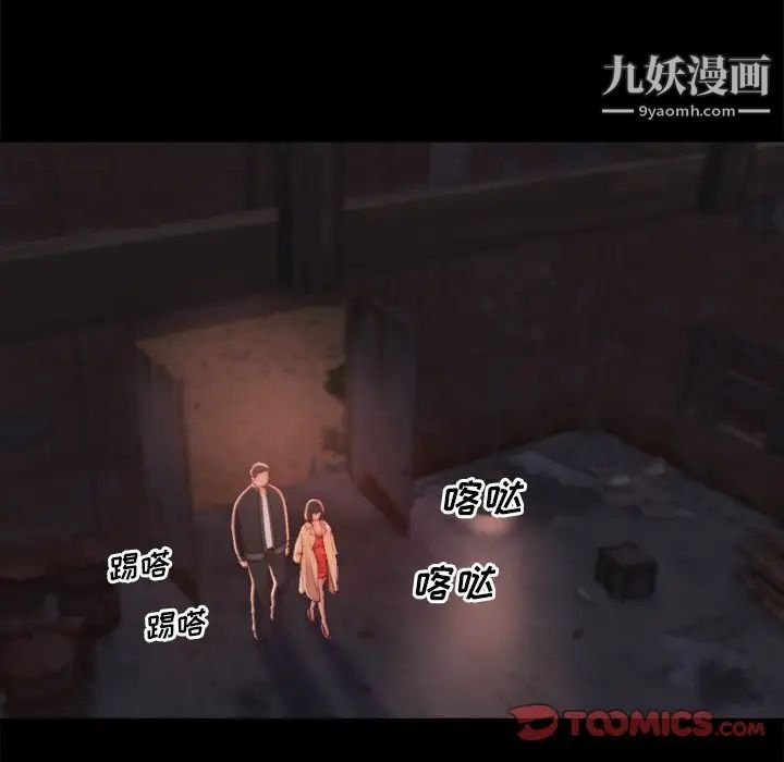 蜕变第30话-第一部完结