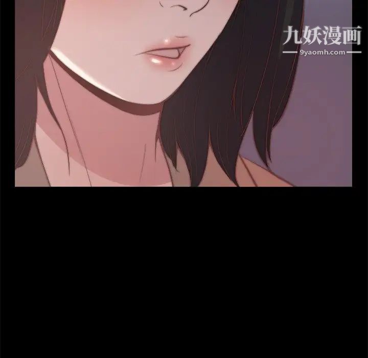 蜕变第30话-第一部完结