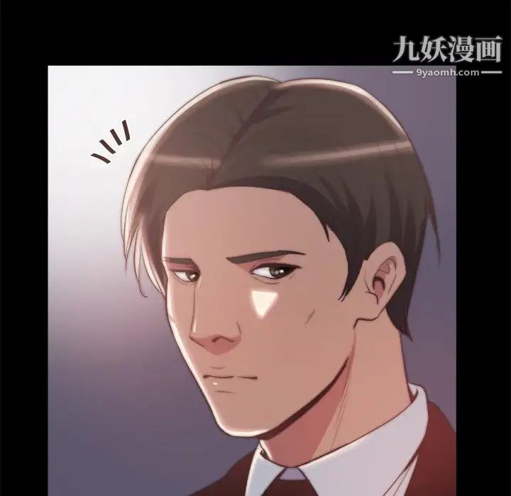 蜕变第30话-第一部完结