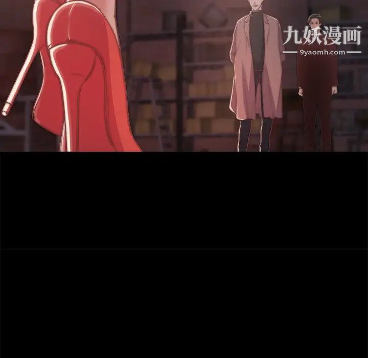 蜕变第30话-第一部完结