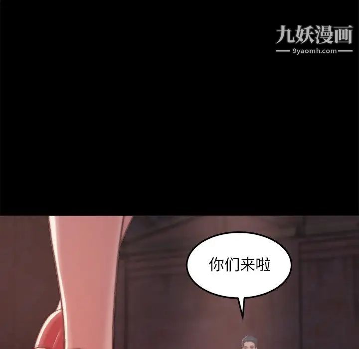 蜕变第30话-第一部完结