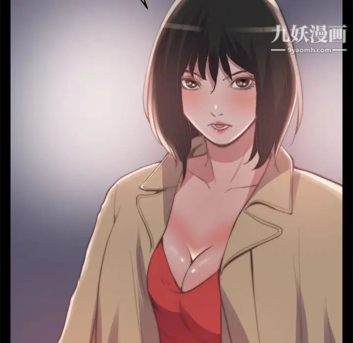 蜕变第30话-第一部完结