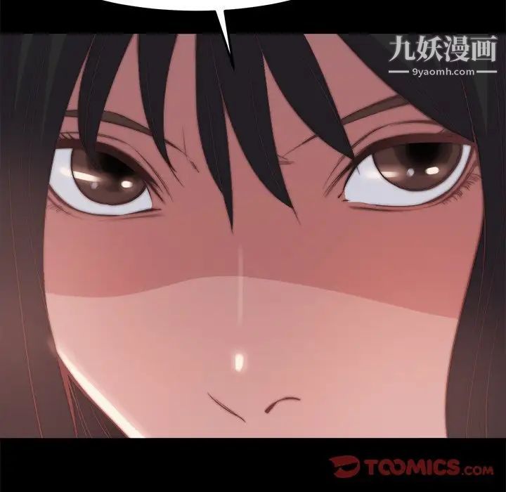 蜕变第30话-第一部完结