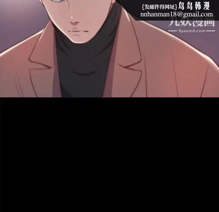 蜕变第30话-第一部完结