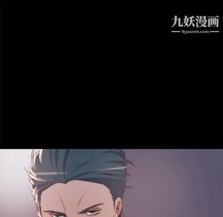 蜕变第30话-第一部完结