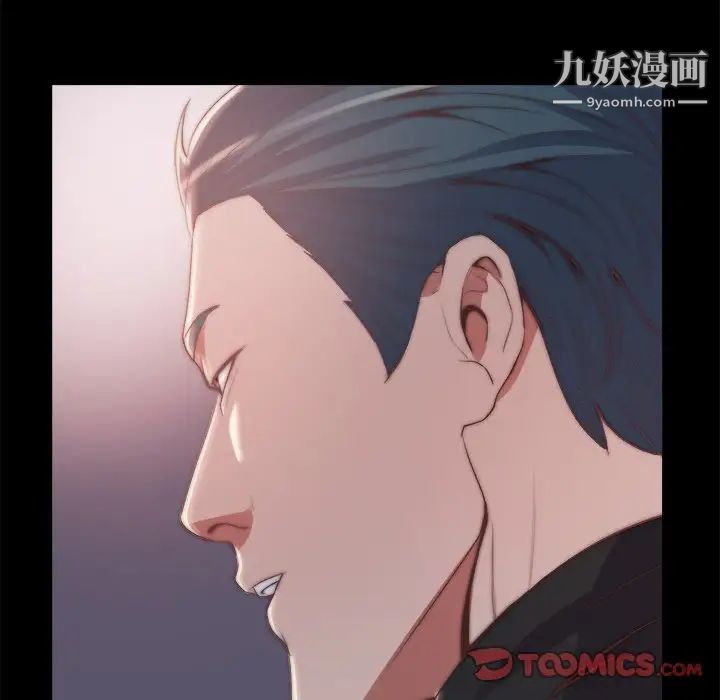 蜕变第30话-第一部完结