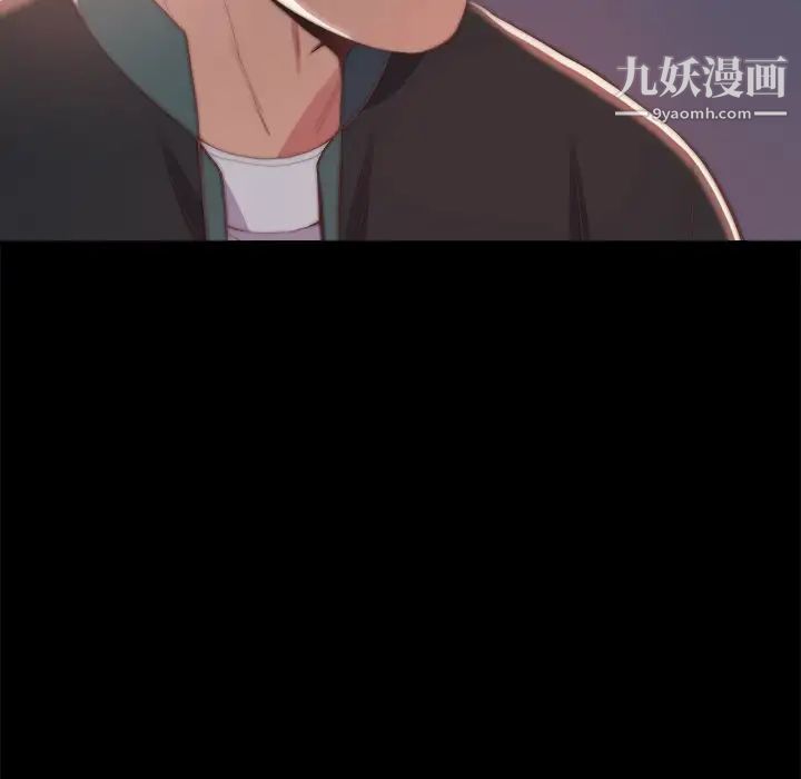 蜕变第30话-第一部完结