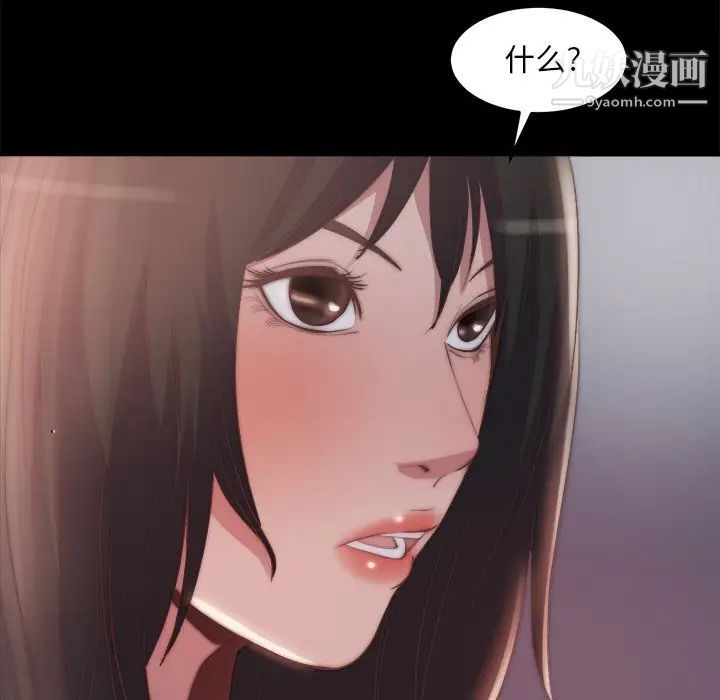 蜕变第30话-第一部完结