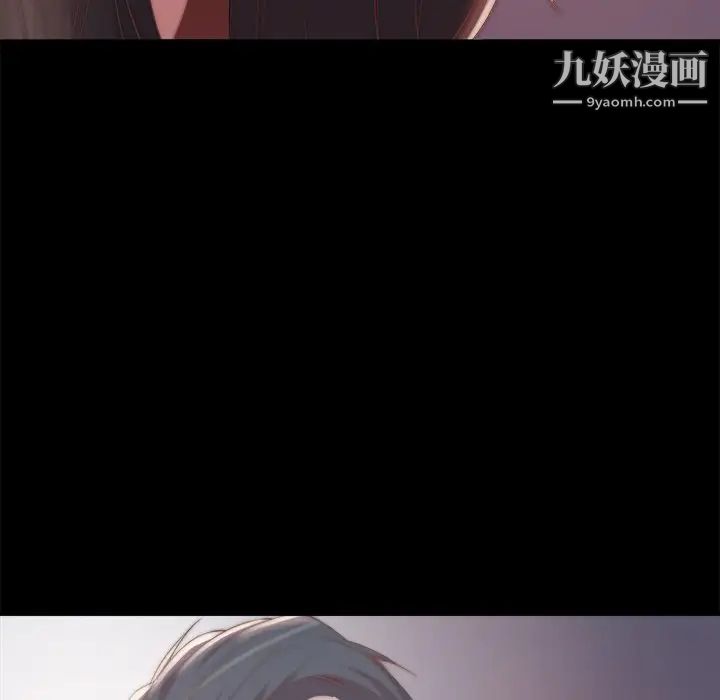 蜕变第30话-第一部完结