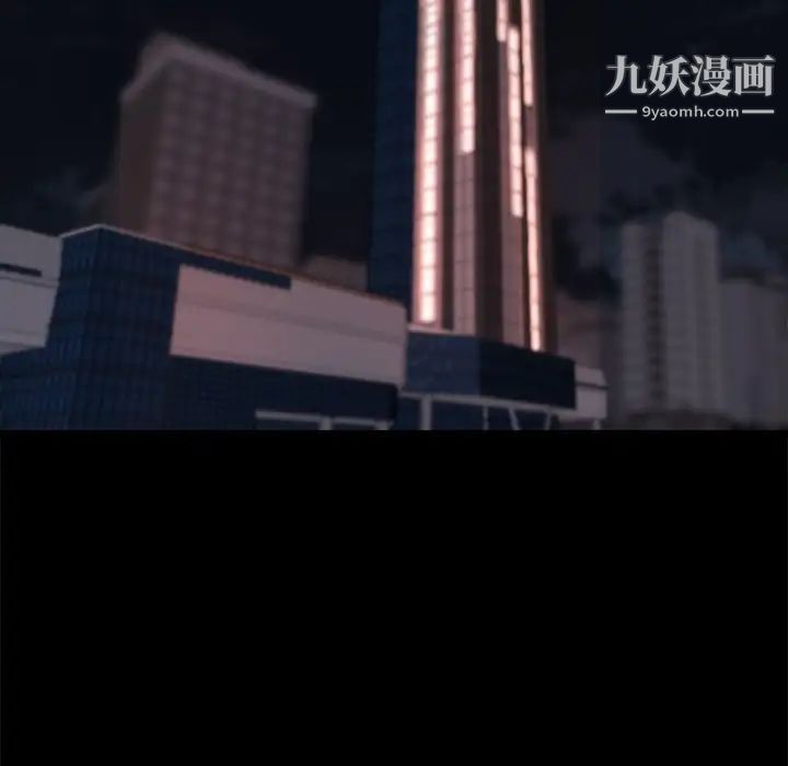 蜕变第30话-第一部完结