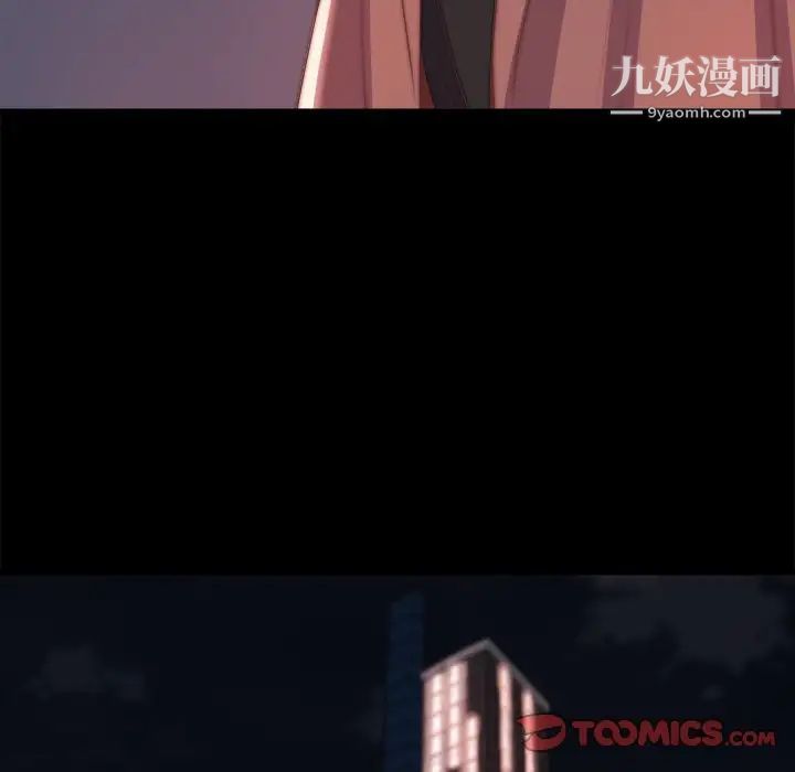 蜕变第30话-第一部完结