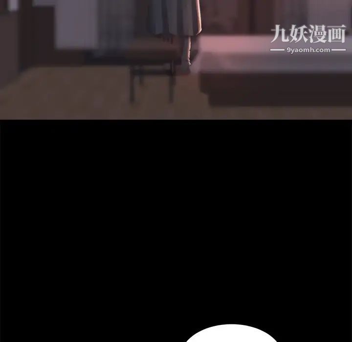 蜕变第30话-第一部完结