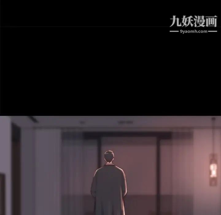 蜕变第30话-第一部完结