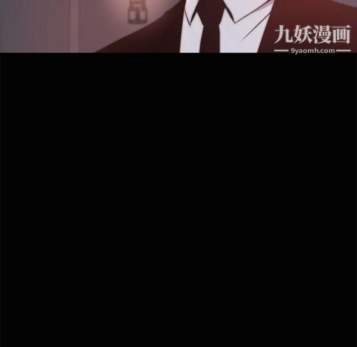 蜕变第30话-第一部完结