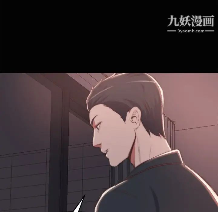 蜕变第30话-第一部完结