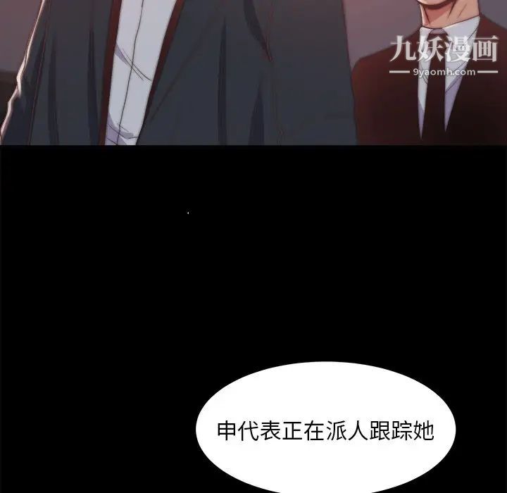 蜕变第30话-第一部完结