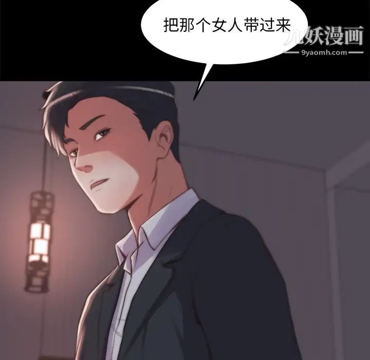 蜕变第30话-第一部完结